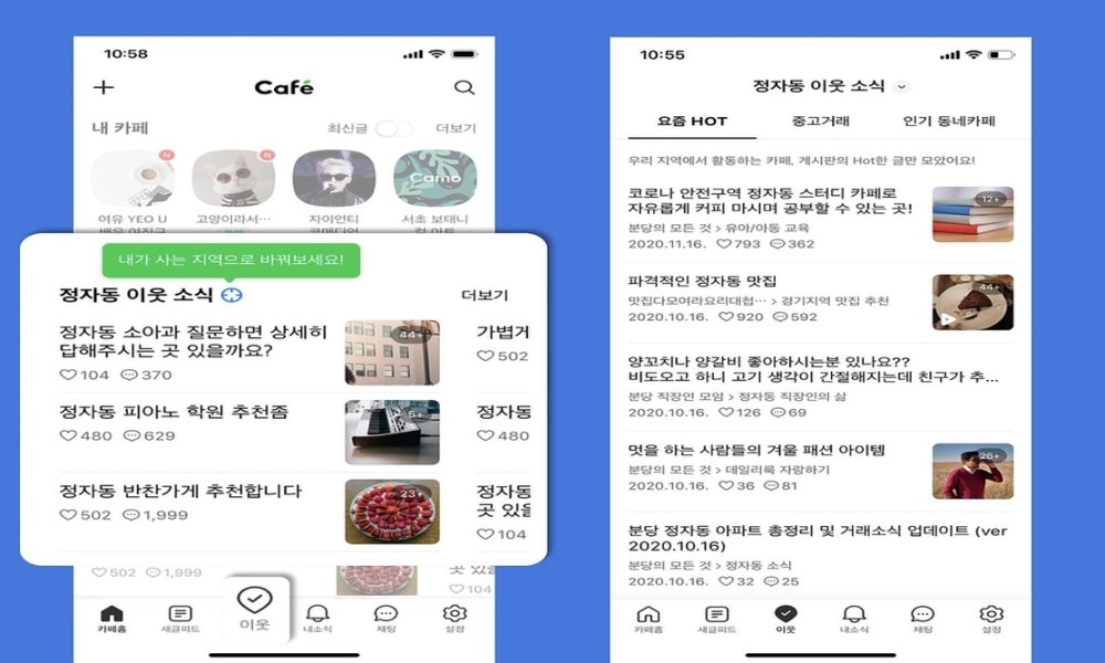 AKR20201225027600017_03_i_P4