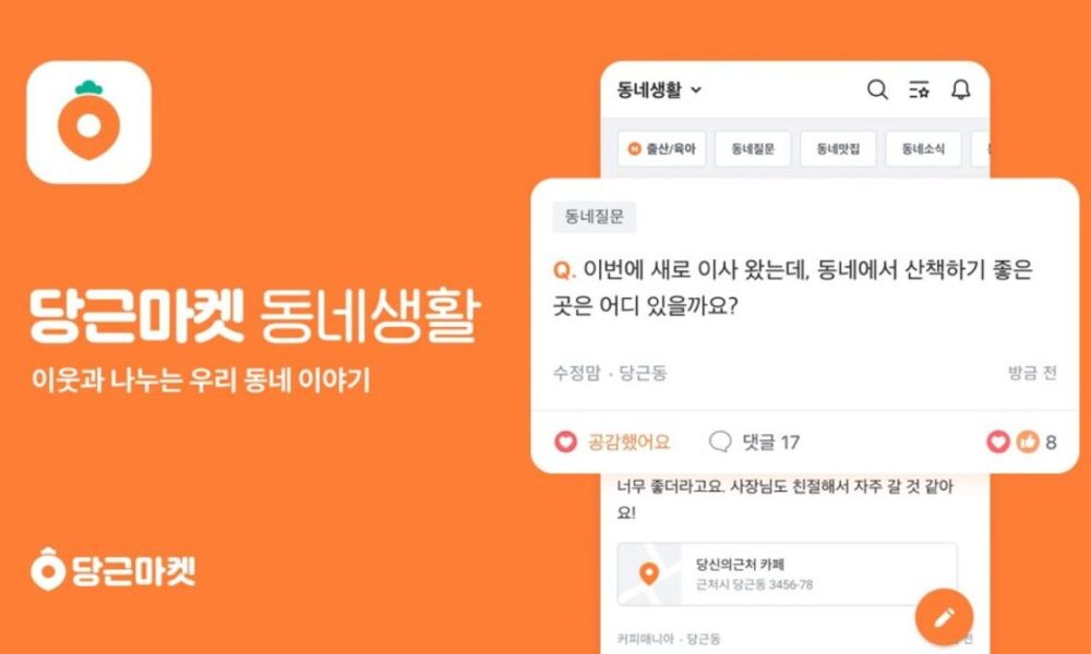 [´ç±Ù¸¶ÄÏ Á¦°ø]